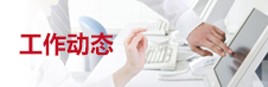凯发福利活动